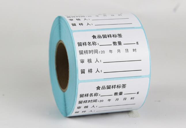 荊門不干膠印刷 荊門不干膠印刷