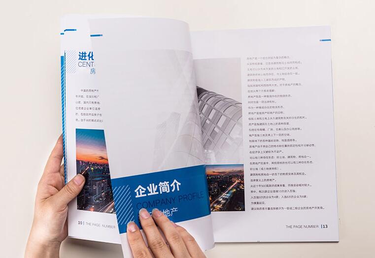 畫冊印刷 畫冊印刷