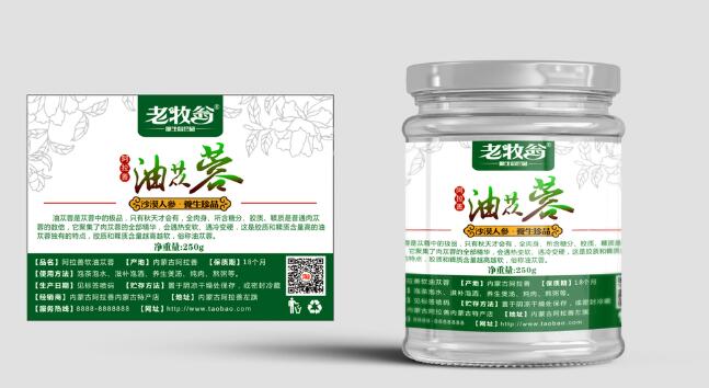 二維碼標(biāo)簽印刷 二維碼標(biāo)簽印刷