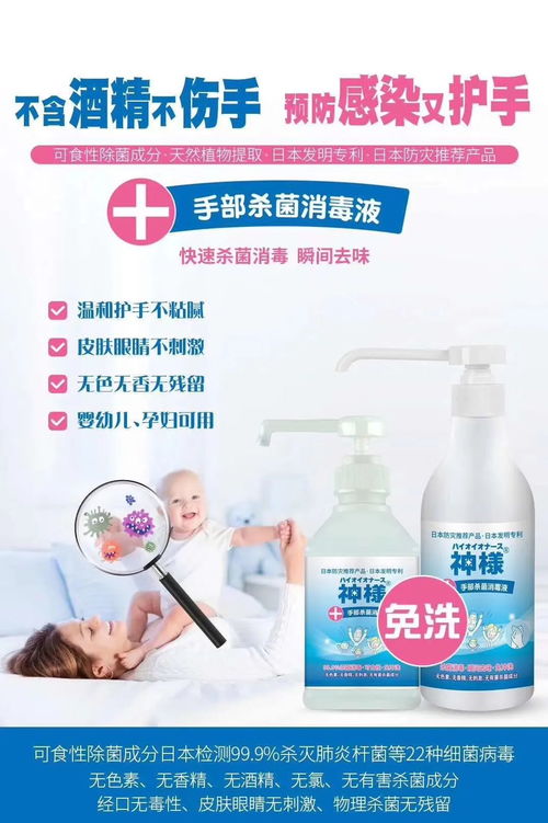 家庭防護(hù)升級 133元起搶購原價(jià)260元品牌消毒產(chǎn)品套餐，部分日本原裝進(jìn)口，特殊時期常備無憂